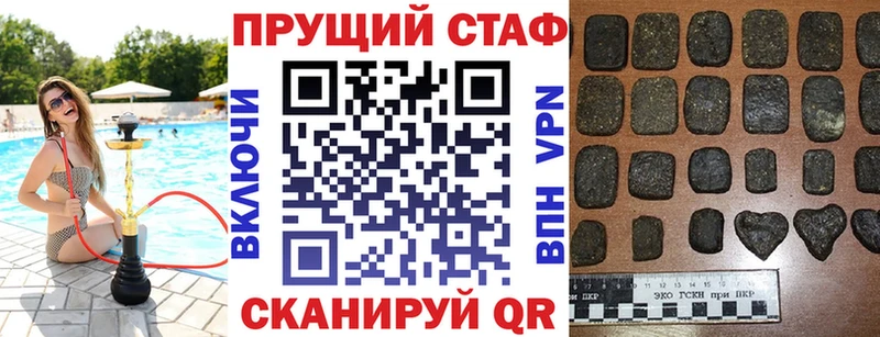 Где купить наркотики Отрадная КОКАИН Меф мяу мяу Alpha-PVP АМФ Конопля