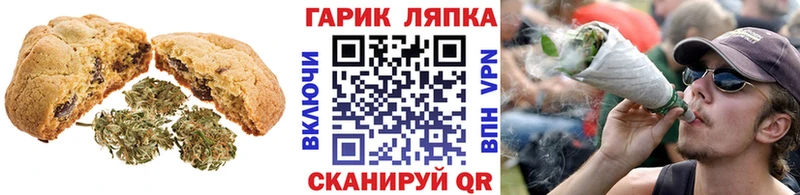 Cannafood марихуана  hydra как зайти  Отрадная 