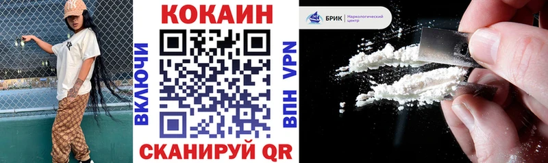 КОКАИН Колумбийский Отрадная