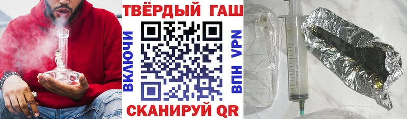 Гашиш ice o lator Отрадная