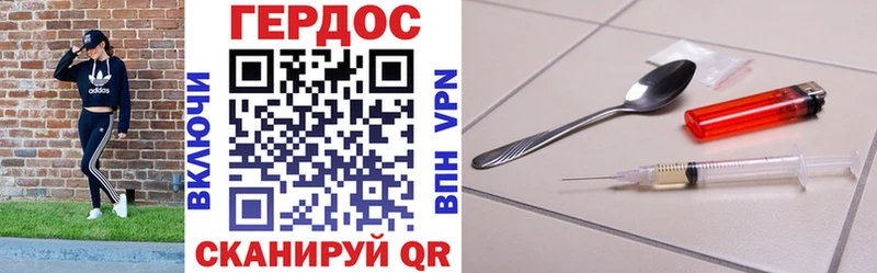 MEGA онион  купить наркотики сайты  Отрадная  Героин герыч 