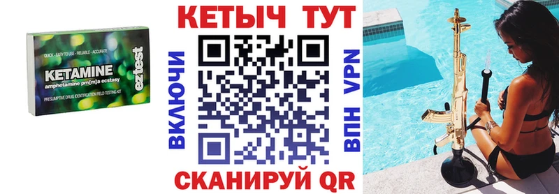 blacksprut как войти  Отрадная  Кетамин VHQ  что такое  