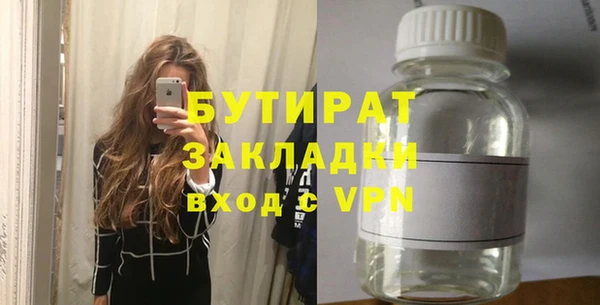 2c-b Переславль-Залесский