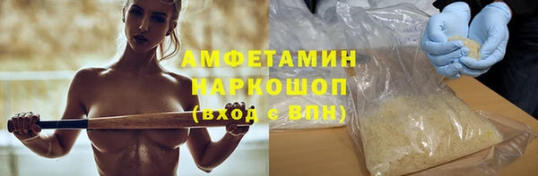 прущая мука Алзамай