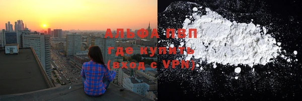 скорость Алексин