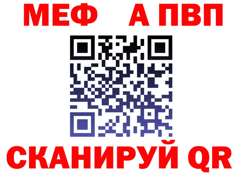 Alpha-PVP СК КРИС ссылки это мега Отрадная