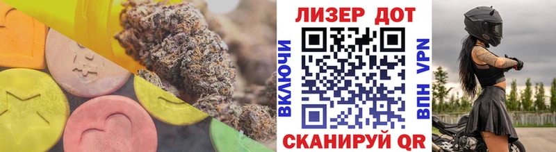 ЛСД экстази ecstasy  Отрадная 