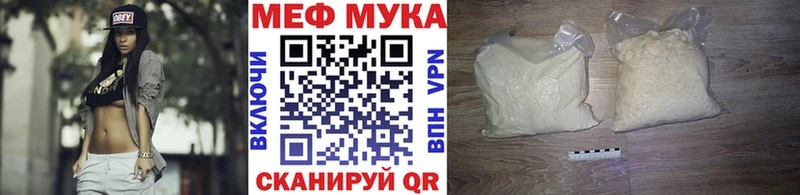 цена наркотик  Отрадная  hydra tor  МЕФ 4 MMC 
