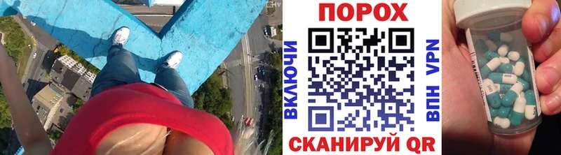 Метамфетамин мет Отрадная