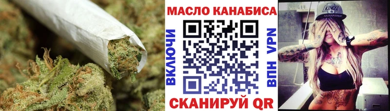 кракен ССЫЛКА  Отрадная  Дистиллят ТГК жижа 